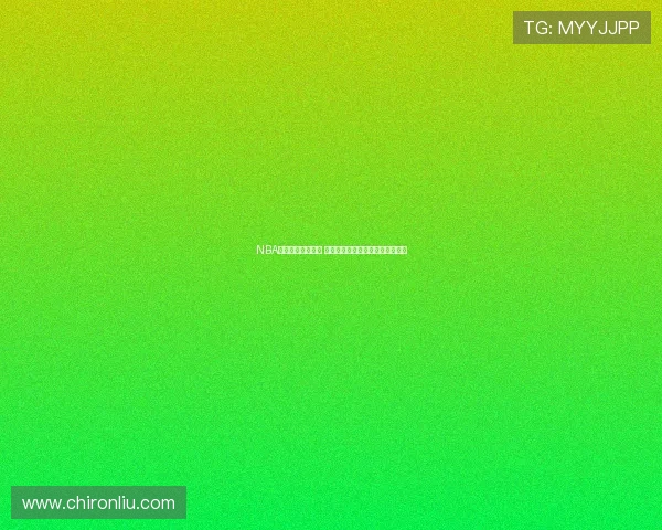 NBA文字直播平台推荐 轻松获取最新赛事动态与比分更新