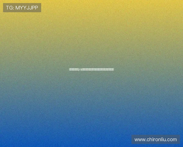 足球视频直播jrs平台全攻略精彩赛事实时观看高清流畅体验指南