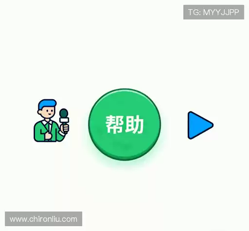 疑问解决站